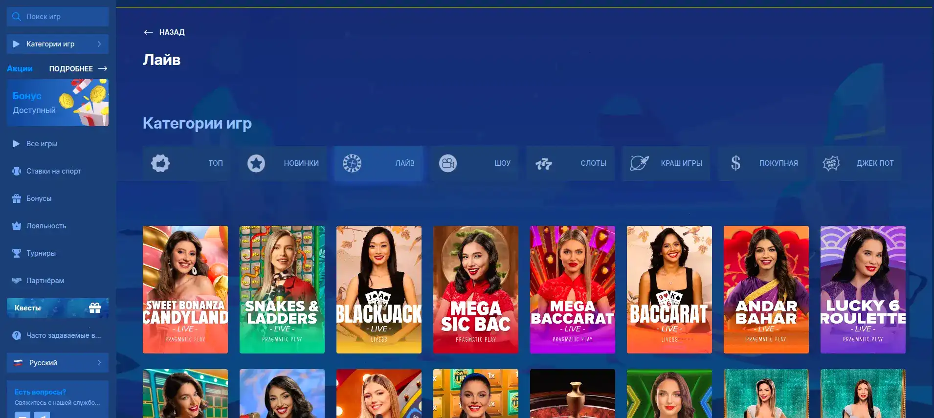 Бонусы и акции в казино Гранд