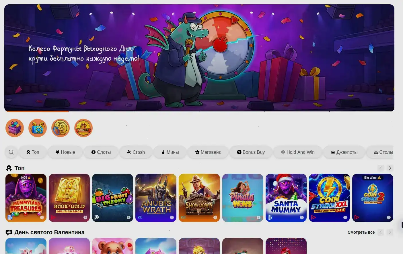 Игрок за игрой в слоты на мобильном устройстве